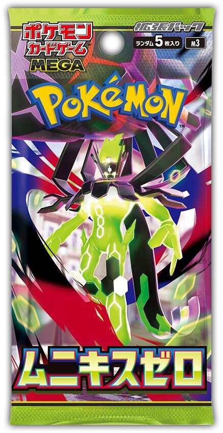Japanese Pokemon Munikis Zero (Nihil Zero) Booster Pack