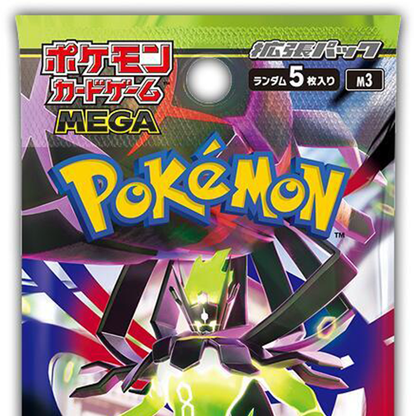 Japanese Pokemon Munikis Zero (Nihil Zero) Booster Pack