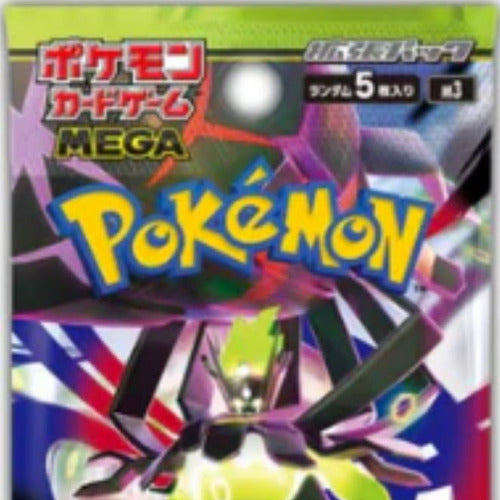 Japanese Pokemon Munikis Zero (Nihil Zero) Booster Pack
